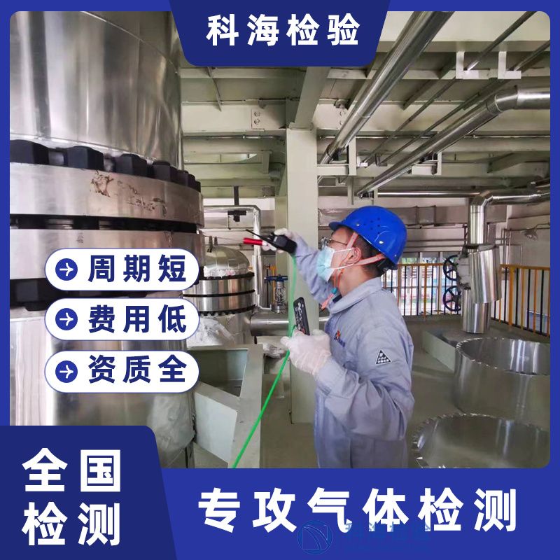 特氣管路五項(xiàng)測(cè)試流程