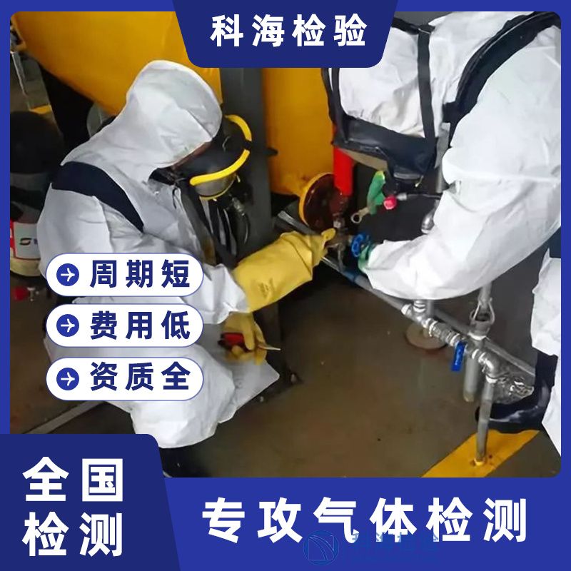 液氨檢測(cè)標(biāo)準(zhǔn)與方法