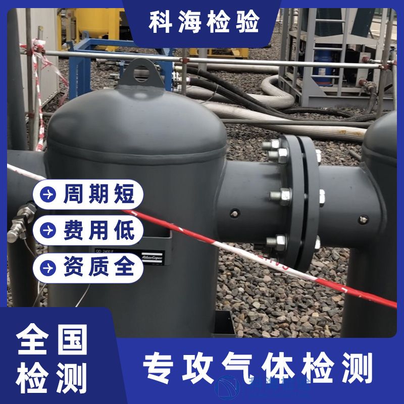 不同行業(yè)的壓縮空氣泄漏檢測(cè)難點(diǎn)是什么？