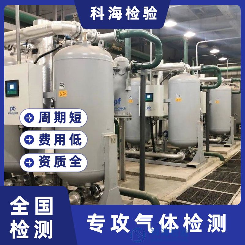 壓縮空氣如何影響工業(yè)生產(chǎn)效率？