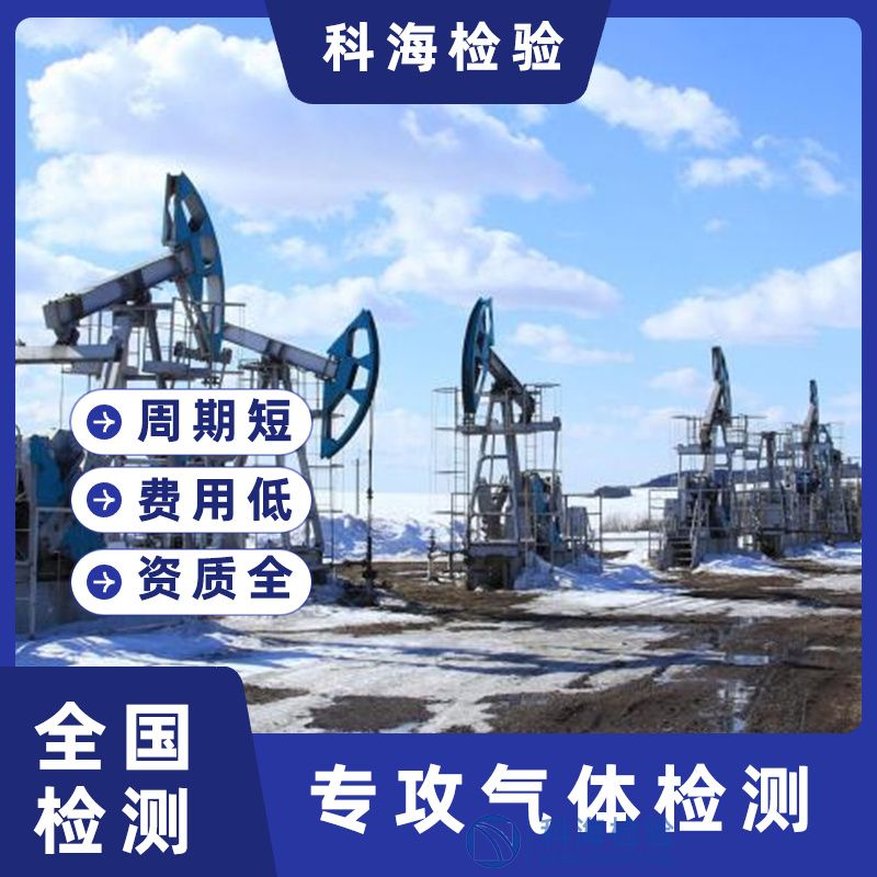 天然氣和燃?xì)饽膫€(gè)更安全