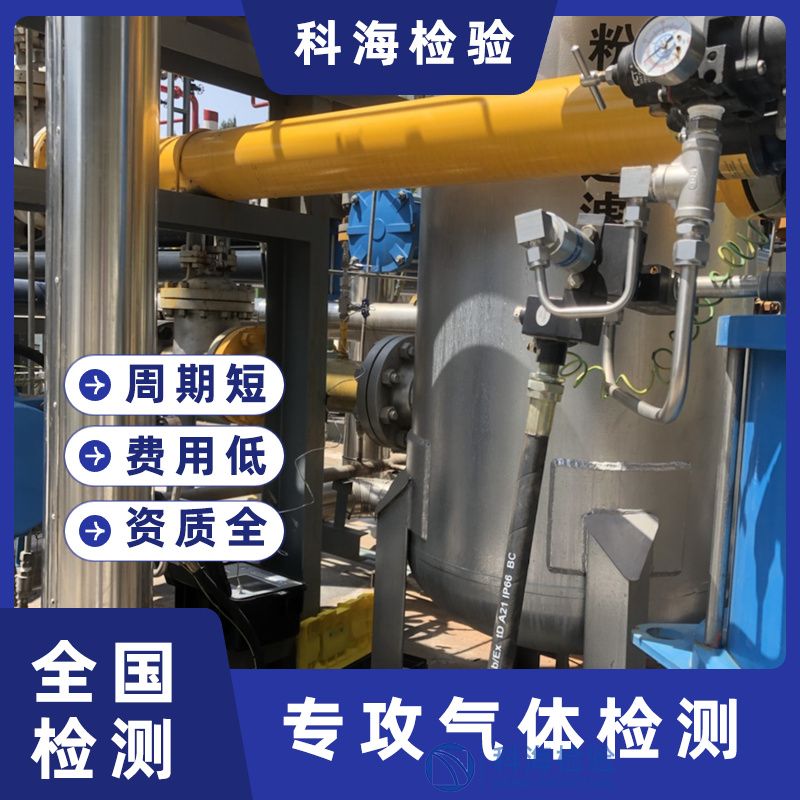 高純甲烷與純甲烷的技術(shù)指標(biāo)解析及質(zhì)量控制策略——基于GB/T 33102—201